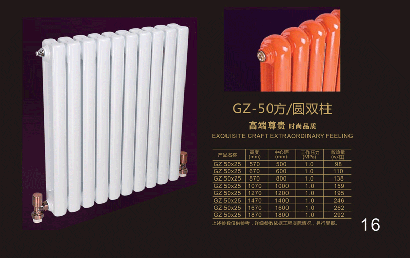gz50.png